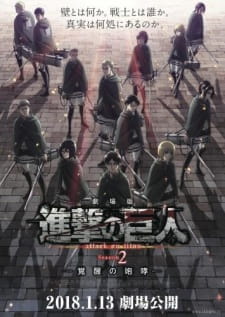 Shingeki+no+Kyojin+Season+2+Movie%3A+Kakusei+no+Houkou