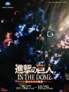 Shingeki+no+Kyojin+in+the+Dome%3A+Heishi-tachi+no+Hoshizora