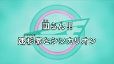 Shinkansen+Henkei+Robo+Shinkalion+The+Animation+Recap