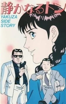 Shizukanaru+Don%3A+Yakuza+Side+Story