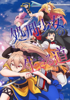 Shokei+Shoujo+no+Virgin+Road