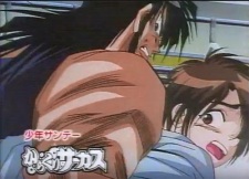 Shounen+Sunday+CM%3A+Karakuri+Circus