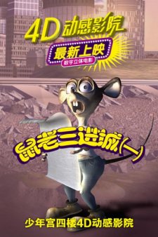 Shu+Lao+San+Jin+Cheng+Ji