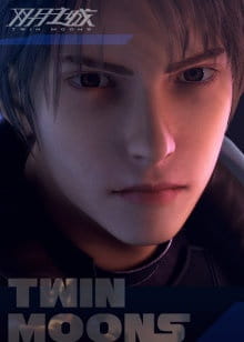 Shuang+Yue+Zhi+Cheng