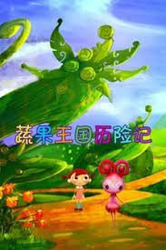 Shuguo+Wangguo+Lixian+Ji