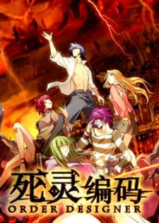 Si+Ling+Bianma%3A+Shijie+Caozong+Zhe