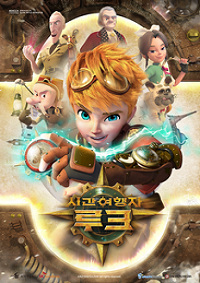 Sigan+Yeohaengja+Luke