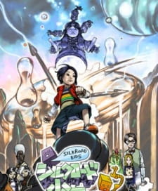 Silk+Road+Shounen+Yuuto%3A+Toki+wo+Kakeru+Shounen+Yuuto+no+Hyouryuu+Nikki