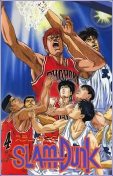 Slam+Dunk+%28Movie%29