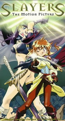 Slayers%3A+The+Motion+Picture