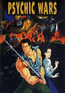 Soujuu+Senshi+Psychic+Wars