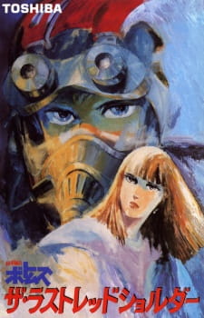 Soukou+Kihei+Votoms%3A+The+Last+Red+Shoulder