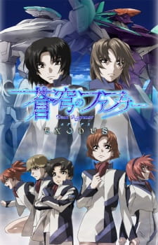 Soukyuu+no+Fafner%3A+Dead+Aggressor+-+Exodus