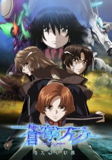 Soukyuu+no+Fafner%3A+Dead+Aggressor+-+Exodus+Part+2