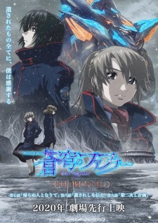 Soukyuu+no+Fafner%3A+Dead+Aggressor+-+The+Beyond+Part+3