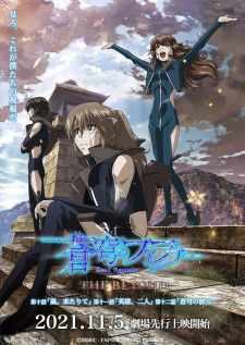 Soukyuu+no+Fafner%3A+Dead+Aggressor+-+The+Beyond+Part+4
