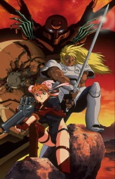 Sousei+Kishi+Gaiarth