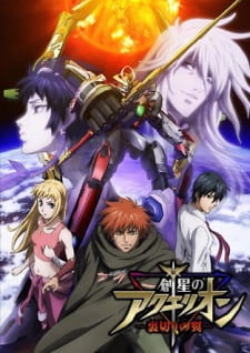 Sousei+no+Aquarion+OVA