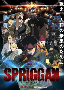 Spriggan+%28ONA%29