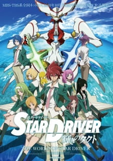 Star+Driver%3A+Kagayaki+no+Takuto
