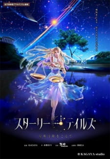 Starry+Tales%3A+Seiza+wa+Toki+wo+Koete