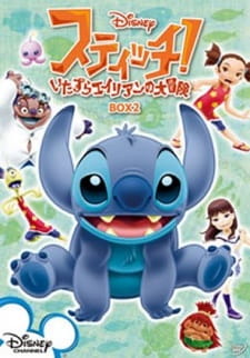 Stitch%21%3A+Itazura+Alien+no+Daibouken+-+Uchuu+Ichi+no+Oniichan