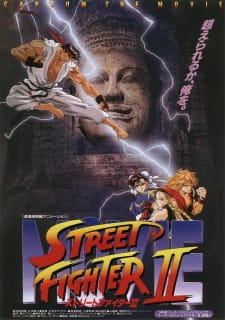 Street+Fighter+II+Movie