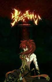 Sui+Cheng+Li+Xin%3A+Guiyu+Zhou+Yuan