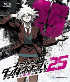 Super+Danganronpa+2.5%3A+Komaeda+Nagito+to+Sekai+no+Hakaimono
