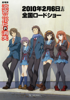 Suzumiya+Haruhi+no+Shoushitsu