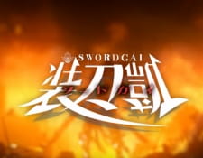 Sword+Gai