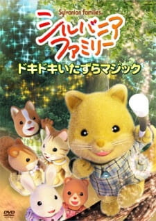 Sylvanian+Families