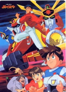 Taiyou+no+Yuusha+Fighbird