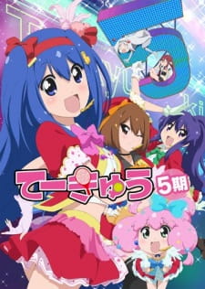 Teekyuu+5+Specials