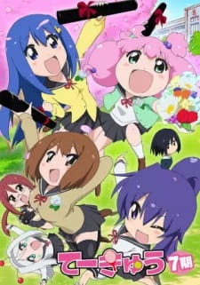 Teekyuu+7+Specials