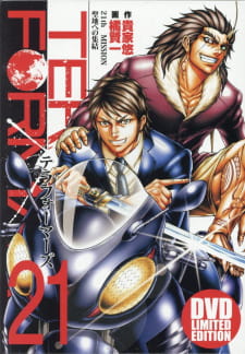 Terra+Formars%3A+Earth-hen