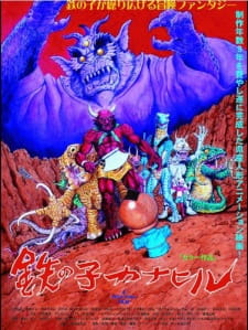 Tetsu+no+Ko+Kanahiru