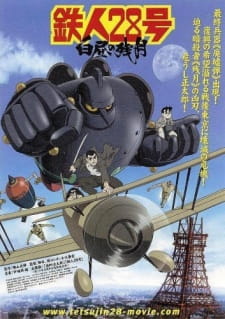 Tetsujin+28-gou%3A+Hakuchuu+no+Zangetsu