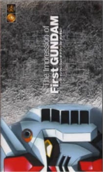 The+Impression+of+First+Gundam