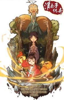 The+Legend+of+Huainanzi+2nd+Season