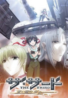 The+Third%3A+Aoi+Hitomi+no+Shoujo