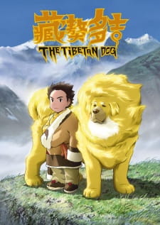 Tibet+Inu+Monogatari