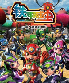 Tiejia+Wei+Chong+Zhi+Qi+Ren+Wang