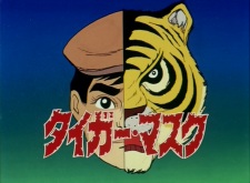 Tiger+Mask+Pilot+Film