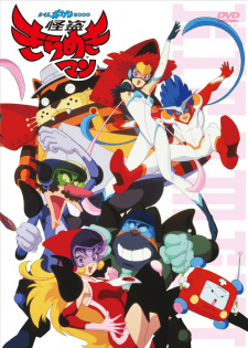 Time+Bokan+2000%3A+Kaitou+Kiramekiman