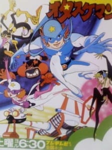 Time+Bokan+Series%3A+Time+Patroltai+Otasukeman
