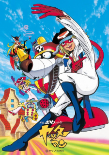 Time+Bokan+Series%3A+Yatterman