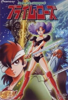 Time+Slip+Ichimannen%3A+Prime+Rose