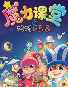 Titi+He+Kiki%3A+Moli+Ketang