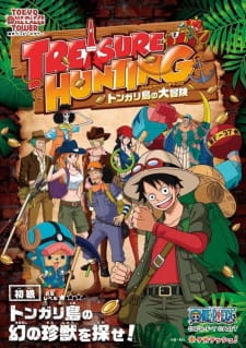 Tokyo+One+Piece+Tower%3A+Tongari+Shima+no+Dai+Hihou